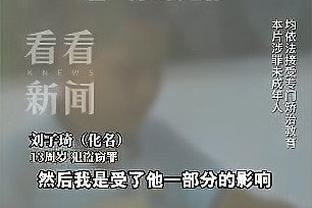 沙特联总监：不会给萨拉赫施加任何压力 今夏确实和姆巴佩谈过