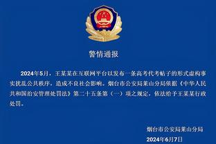 开云彩票app官网下载截图1