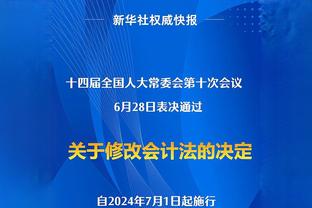 狼队体育总监：赛季末与奥尼尔谈新合同，他的出色表现配得上续约