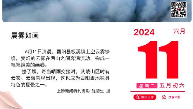 科林蒂安主席谈莫斯卡多：已让他回来接受手术，之后身价会更高