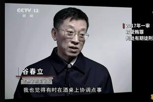 金泰延致歉：我的言论给延边龙鼎造成不良影响，完全接受处罚