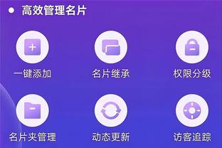 开云全站app下载官网手机版截图4