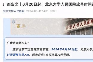 小莫布里谈9连胜被终结：我们是一支优秀的球队 能够完成反弹