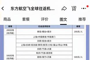 如果枪手本赛季夺冠，阿尔特塔将超越穆帅成最年轻的英超冠军教练