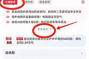 大因扎吉：对球队的出色表现非常自豪，管理层一直非常信任我