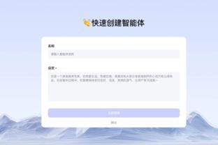 雷竞技电子截图4