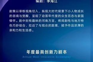 意甲积分榜：尤文先赛暂登顶，国米第二本轮客战那不勒斯