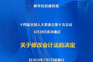 截胡国米？土媒：费内巴切想说服塔雷米加盟，已要求与球员会面