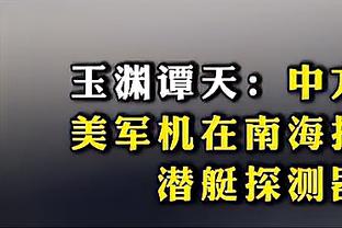 世亚预C组积分榜：韩国7分居首，泰国4分居次席，国足暂第3