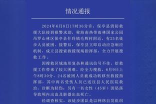 加克波：非常期待在利物浦的首个决赛，希望能拿到赛季首冠